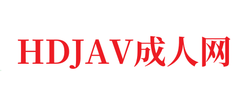 大王叫我来巡她_啪啪第一场_20220420-HDJAV